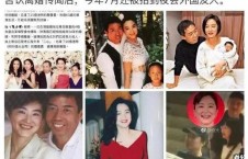 吃瓜娱乐采访是真的吗视频,真相还是炒作？