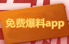 娱乐吃瓜爆料网站下载,最新吃瓜爆料网站独家内容大盘点
