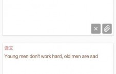 娱乐吃瓜酱英语翻译是什么,From 'Entertainment Gossipy Sauce' to English: A Summary of the Translation Journey