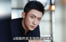 娱乐明星吃瓜八卦图片,明星吃瓜瞬间，揭秘幕后真相